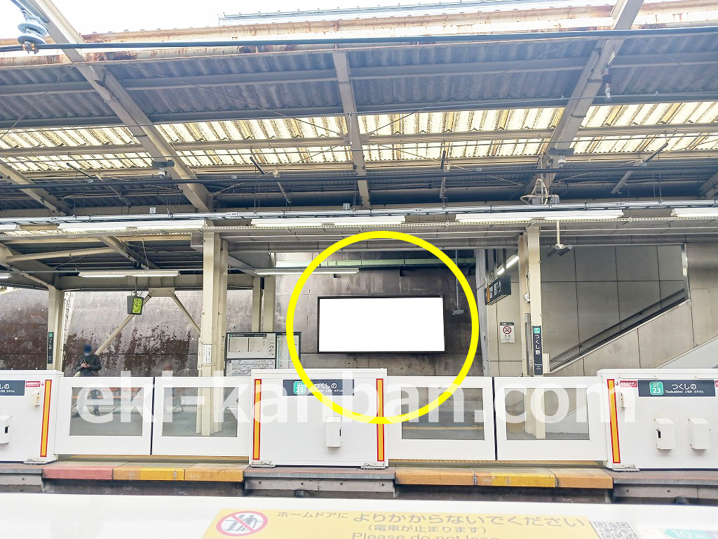 東急 田園都市線 南町田グランベリーパーク駅 普通額面№101(駅看板広告)
