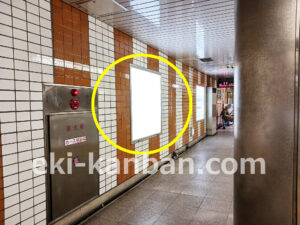 ○東急 池尻大橋駅 