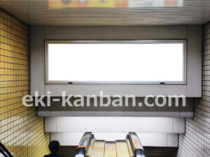 東急/三軒茶屋駅/DT電気額面/№304駅看板・駅広告、写真2