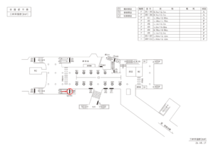 東急/三軒茶屋駅/DT電気額面/№304駅看板・駅広告、位置図