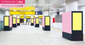京急／羽田空港第1・第2ターミナル駅／羽田空港第1・第2ターミナル駅 ステーションビジョン（60秒）№60駅デジタルサイネージ・駅広告、写真2