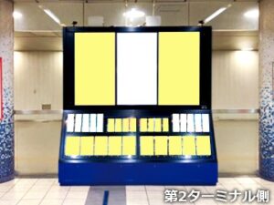 京急／羽田空港第1・第2ターミナル駅／羽田空港第1・第2ターミナル駅 サイネージラックセット№2駅デジタルサイネージ・駅広告、写真2