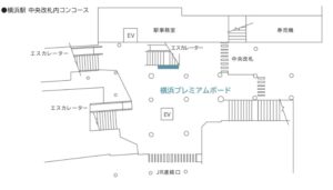 京急/横浜駅/横浜プレミアムボード駅ポスター・駅広告、位置図