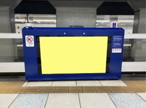 京急ホームドアビジョン 羽田空港第3ターミナル駅
