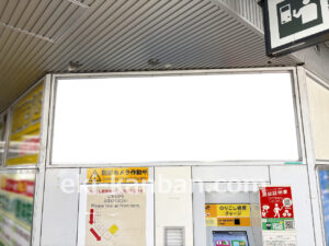 JR/龍ケ崎市駅//№009駅看板・駅広告、写真2