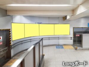 京急 品川駅 Longボード
