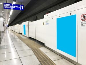 京急／京急蒲田駅／京急蒲田駅 ホームドアシート（3番線）№3駅臨時広告・駅広告、写真2
