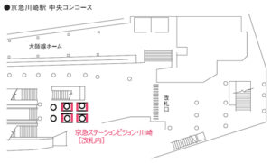 京急／京急川崎駅／京急ステーションビジョン川崎 改札内デジタルサイネージ・駅広告、位置図
