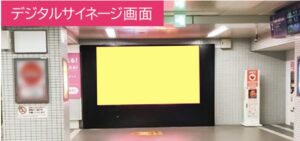 ステーションビジョン横須賀中央