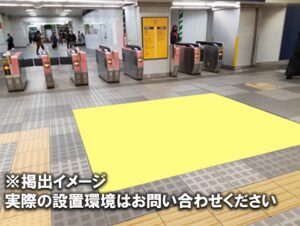 羽田空港第3ターミナル駅 フロア広告（出発ロビー側）