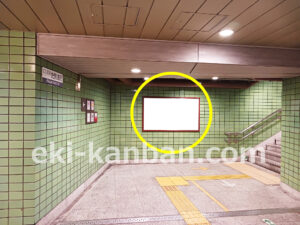 東急 田園都市線 駒沢大学駅 普通額面№304(駅看板広告)