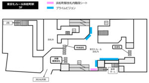 東京モノレール／モノレール浜松町駅／浜松町駅 改札内階段シート駅臨時広告・駅広告、位置図