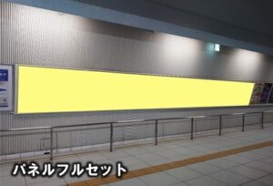みなとみらい駅 推しROAD（パネルフルセット）