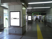 ホーム（線路前・ホーム上）