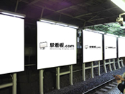 コンコース（構内通路・改札付近）