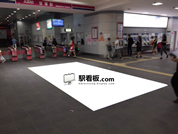 臨時広告（SP広告）