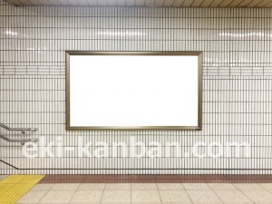 名古屋地下鉄/名古屋駅/桜通線№B1-7№7駅看板、写真2