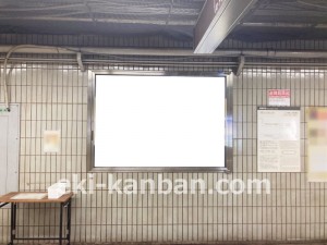 名古屋地下鉄/名城公園駅/名城線№B1-1№1駅看板、写真2