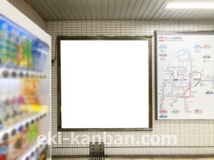 名古屋地下鉄/平安通駅/名城線№B1-1№1駅看板、写真2
