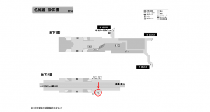 名古屋地下鉄/砂田橋駅/名城線№B2-1№1駅看板、位置図