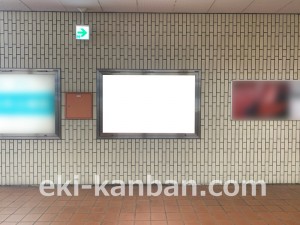 名古屋地下鉄/高畑駅/東山線№B1-2№2駅看板、写真2