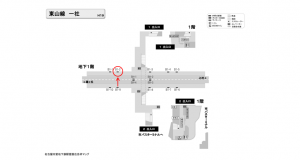 名古屋地下鉄/一社駅/東山線№B1-2№2駅看板、位置図