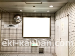 名古屋地下鉄/砂田橋駅/名城線№B1-1№1駅看板、写真2