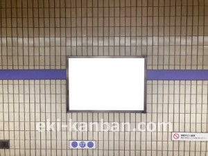 名古屋地下鉄/大曽根駅/名城線№B2-1№1駅看板、写真2