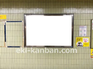 名古屋地下鉄／熱田神宮西駅／名城線№B1-3№3駅看板、写真2