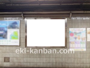 名古屋地下鉄/名城公園駅/名城線№B1-2№2駅看板、写真2