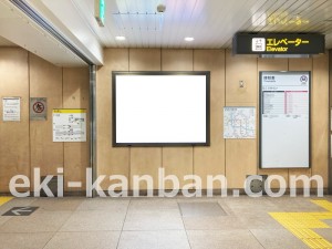 名古屋地下鉄/自由ヶ丘駅/名城線№B3-1№1駅看板、写真2