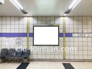 名古屋地下鉄/茶屋ヶ坂駅/名城線№B2-3№3駅看板、写真2