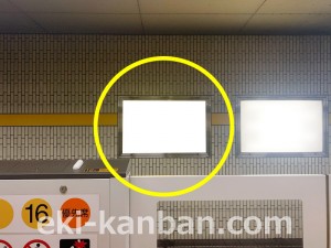 名古屋地下鉄／高畑駅／東山線№B2-1№1駅看板、写真2