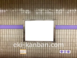 名古屋地下鉄/名城公園駅/名城線№B2-4№4駅看板、写真2