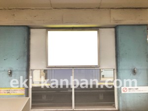 名古屋地下鉄/一社駅/東山線№BH-2№2駅看板、写真2