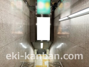 名古屋地下鉄/今池駅/東山線№BM-2№2駅看板、写真2