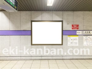 名古屋地下鉄/砂田橋駅/名城線№B2-1№1駅看板、写真2
