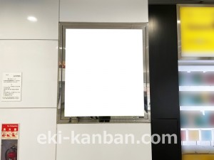 名古屋地下鉄/金山駅/名城線№F1-1№1駅看板、写真2