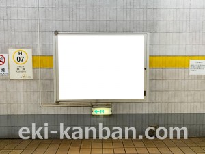 名古屋地下鉄/亀島駅/東山線№B2-1№1駅看板、写真2