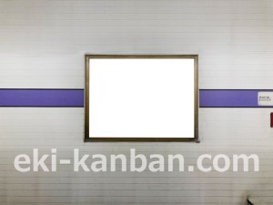 名古屋地下鉄/ナゴヤドーム前/矢田駅/名城線№B2-3№3駅看板、写真2