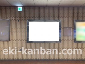 名古屋地下鉄/岩塚駅/東山線№B1-1№1駅看板、写真2