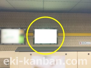 名古屋地下鉄／岩塚駅／東山線№B2-2№2駅看板、写真2