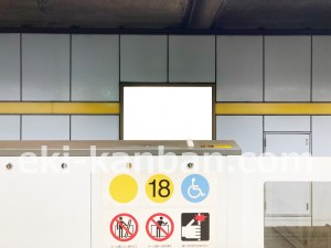 名古屋地下鉄/今池駅/東山線№B2-1№1駅看板、写真2