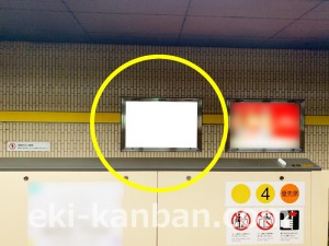 名古屋地下鉄/岩塚駅/東山線№B2-11№11駅看板、写真2