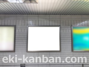 名古屋地下鉄／瑞穂区役所駅／桜通線№B1-8№8駅看板、写真2