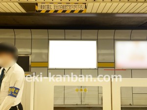名古屋地下鉄/名古屋駅/東山線№B2-12№12駅看板、写真2