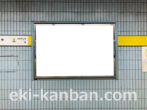 名古屋地下鉄/一社駅/東山線№B1-3№3駅看板、写真2