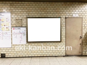 名古屋地下鉄/伏見駅/鶴舞線№B1-18№18駅看板、写真2