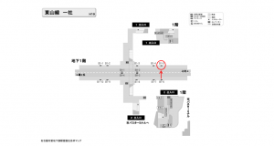 名古屋地下鉄/一社駅/東山線№B1-5№5駅看板、位置図