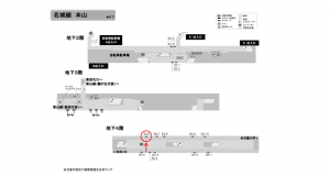 名古屋地下鉄／本山駅／名城線№B4-6№6駅看板、位置図